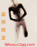 掰开情妇的淫穴狂插