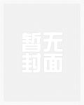 校园文女炮灰她盛世美颜